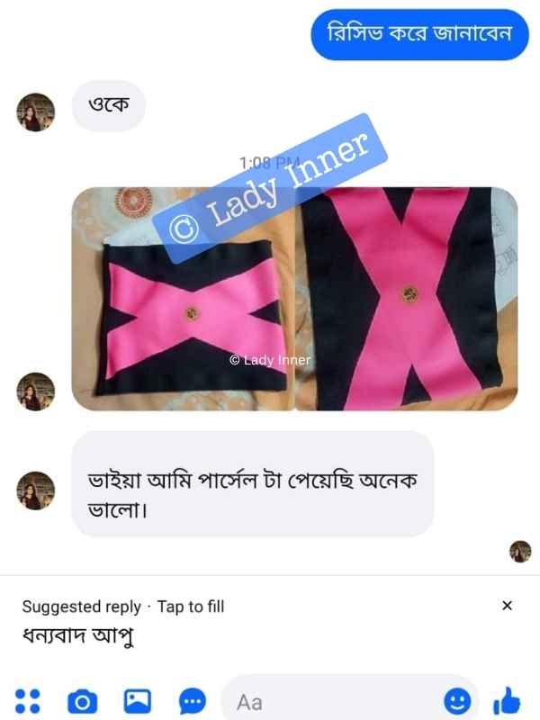 কাস্টমার রিভিউ ১