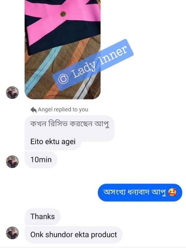 কাস্টমার রিভিউ ২