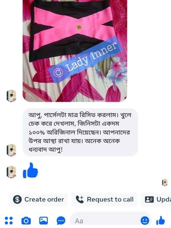 কাস্টমার রিভিউ ৪